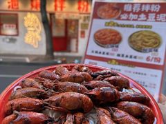 -池嬢拌粉(上海首店)
