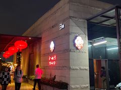 -金鸭季·臻品餐厅(欢乐海岸购物中心店)