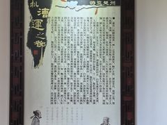 -镇淮楼