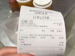 -果呀呀(国金街店)
