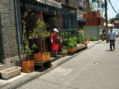 -随柳居·苏式小吃(建新巷店)