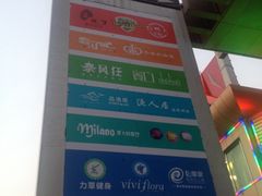 -渔人码头(洛溪店)