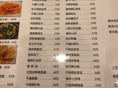 -枫林饺子