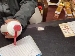 -醉真实酒批发行·茅台·五粮液·红酒寄卖回收