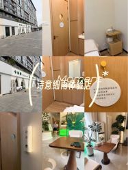 -卡尔诗·科技美肤连锁