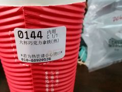 -85度C(北京八角物美店)