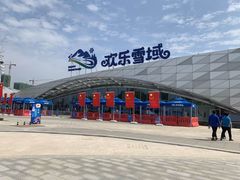 -长沙湘江冰雪世界