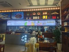 -勤德兴(湖滨路店)