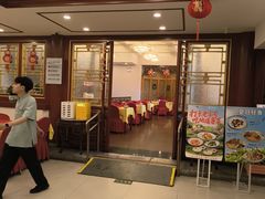 -同和居(什刹海店)