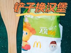-麦当劳(磨子桥店)