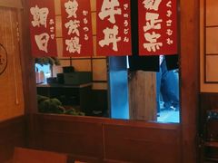 -玉川屋·深夜食堂居酒屋(柳巷店)