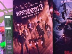 -天幕新彩云国际影城(激光巨幕店)