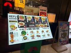 -万达广场(北京槐房店)