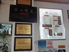 -豆相识•九九豆腐脑(牛咡桥店)