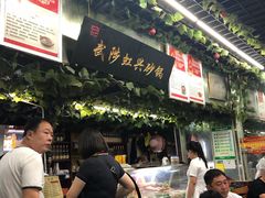 -武陟虹兴砂锅(普庆路店)