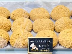 -喜乐村芋泥脑袋家族(三里屯店)