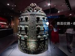 -太原市博物馆
