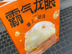 -奈雪的茶(时代天街店)