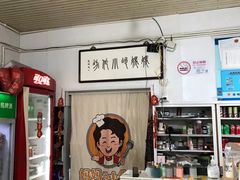 -妈妈的小作坊(陈家镇店)