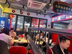 -九街淑芬掌中宝串串公司(内街文化创意园店)