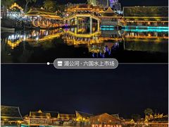 -东南亚风情赶摆街夜市