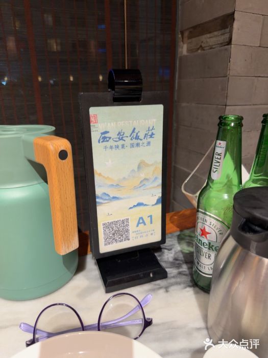 西安饭庄·非遗陕菜(钟楼店)图片