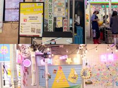 门面-玄希浪漫厨房·韩料烤肉(湖滨银泰in77店)