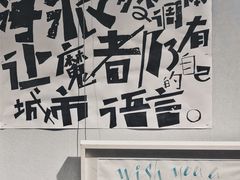 -徐汇艺术馆