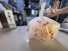 -甜蜜蜜(昌乐园店)
