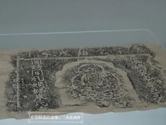 -衢州市博物馆