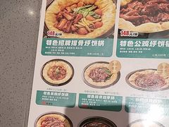 -灶座小锅烀饼·铁锅炖(道里店)