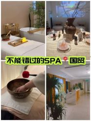 点击看大图 -东英经典SKIN&SPA