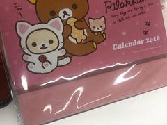 -7-ELEVEn(古美店)