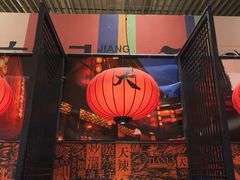 -天辣(金桥啦啦宝都店)