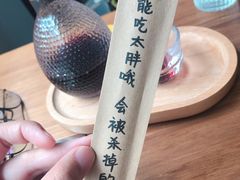 -拾年