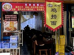 -香辣爆肚面(钟楼店)