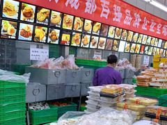 -宫廷糕点铺(建设路店)