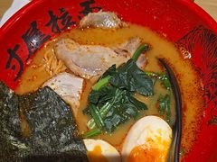 -寸屋拉面(凯德晶萃店)