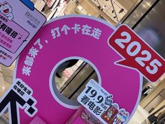 -天津美亚HeyLED影城(天津水游城店)