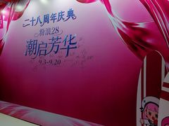 -大商麦凯乐(大连总店)