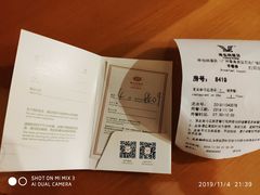 -维也纳酒店(广州南站汉溪长隆地铁站万博地铁站店)