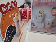 -古茗(东鼓道店)