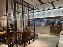 -下塘街七号(圆融时代广场店)