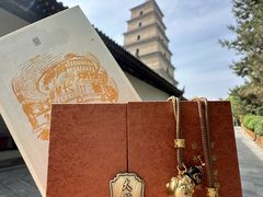 -大慈恩寺(大雁塔)