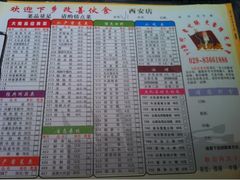菜单-重庆大队长火锅(凤城八路店)