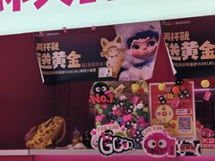 -K22.酸奶草莓(烟台芝罘店)