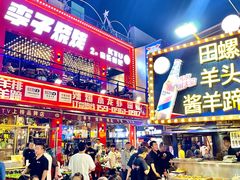 -怀远市场(文萃北街店)