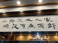 -八张桌子(老店)