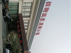 -国御温泉度假小镇