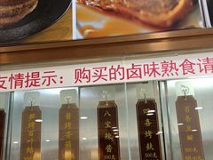 -功德林(南京西路店)